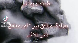 mansoob charaghon se or talabgar Hawa k