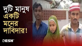 এক বউ নিয়ে দুই স্বামীর টানাটানি _ Jamalpur  // DJ ALIRAJ