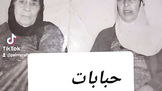 حبابات مدينة تدمر