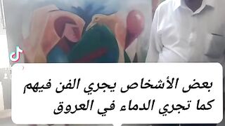 الفنان والنحات نضال حسن الفياض