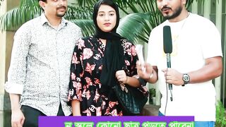 কোন স্কুলে কোনো ছাত্র পড়তে পারেনা ?