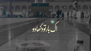 MAKKAH, , KALAM, RAMZAN, MADINAH, HAFIZ TAHIR QADRI, RAMZAN STATUS,