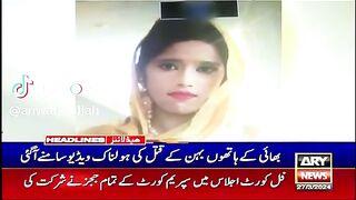 Ary news