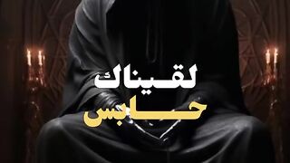 اسمع كلمات أغنية المداح اسطورة العودة ومعناها