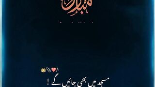 Naat status