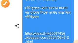 ফর্ম ফিলাপ করার নিয়ম