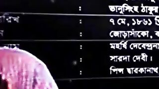 History of the family of Rabindranath Tagore
