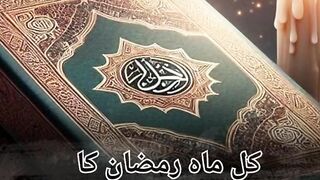 Jumma mubarik
