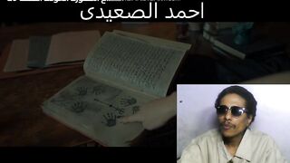 مليكه بتحرق التعويذة الخاصه بحرقها من المداح ????????