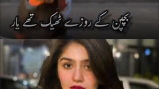 Btao Pio gay dubara Pani | Whatsapp status | funny ???? status | viral video
