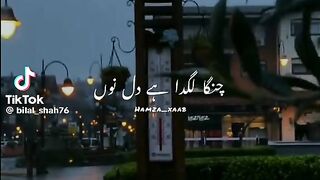 Please subscribe my chanal please