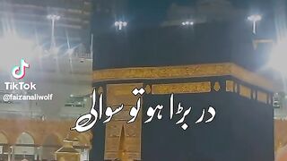 Please subscribe my chanal please
