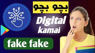 online earning apps????????|online work|digital kamai|1  =250£|