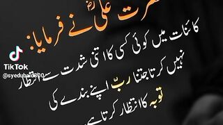 Kam ki baat
