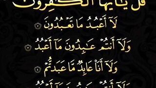 القران الكريم