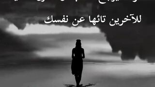 اكثر ما يوجع القلب