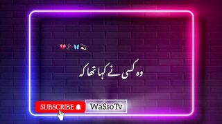Shikayat sad poetry status/ Sad urdu poetry status/ Sad poetry whatsapp status