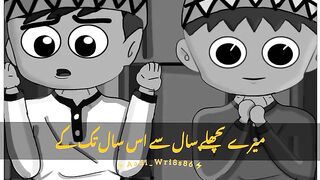 Oh God all my qualities put it in my friend's account And put it on the account of those who don't like, comment or share the video.