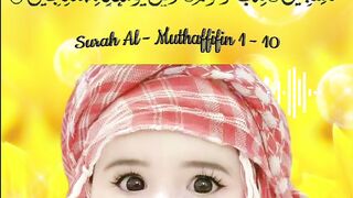 Quran pak ki talawat mashAllah cute beby