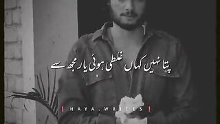 Pata nahen key ghlti ho e hy