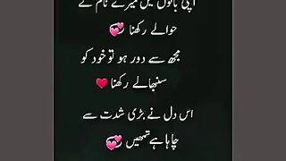 Life line