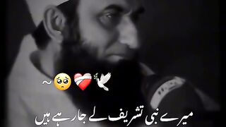 Shane "Muhammad"