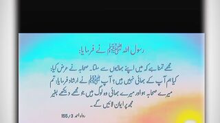 hadees reels