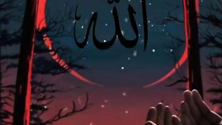 Allah