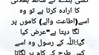 Maut se pehly saliha amal