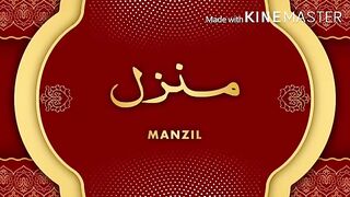 Quran Kareem|Medicine of Dipretion|Muslim