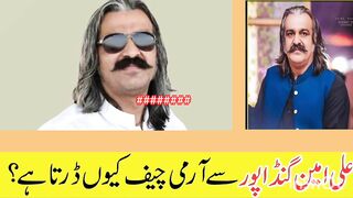 Ali Ameen Gandapur Lifestyle | Relation With PM Imran Khan & PTI |