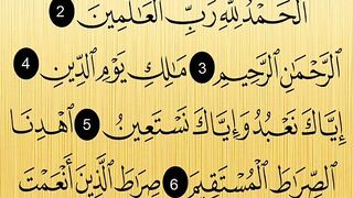 القرآن الكريم