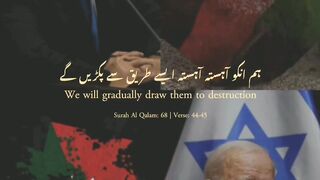 I Urdu Quran # #quran #trending #viral #ytshorts #shorts #urdu