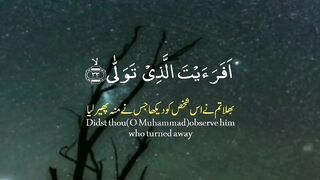 I Urdu Quran # #quran #trending #viral #ytshorts #shorts #urdu