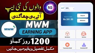 mwm earning app | New Free Earning app | online earning easypaisa Jazzcash withdraw