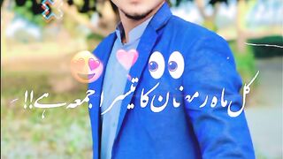 Ramzan u  mubark ka 3 jumma