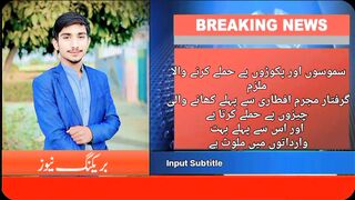 Ramzan u  mubark ka 3 jumma