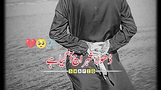 Dola shar wich a giaya ha