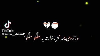 Romantic pashto vedioMusic
