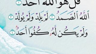 Surah ikhlas