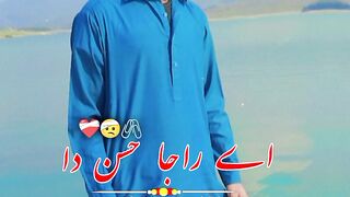 Ha raja husn ta