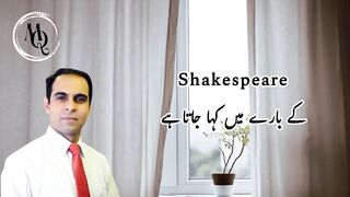 Qasim Ali Shah telling William Shakespeare biography