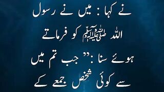حدیث نبوی صلى الله عليه واله وسلم