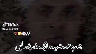 True video
