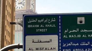 Ramadan in Mecca is different
