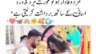Love Story of Husband Wife