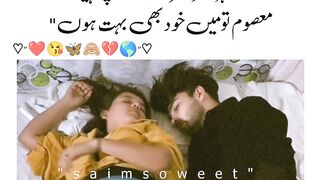 Love Story of Husband Wife