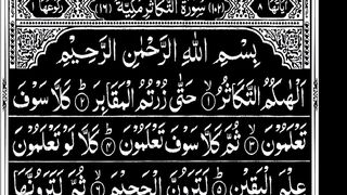 ????#qurantilawat????#viralvideo#youtubeshorts#????#you#sura adiyat????#viralvideos????#beautiful