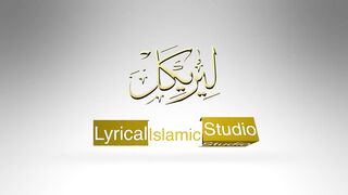 Top Heart Touching Dua _ Touba Qabool Ho Meri Toubal Hafiz Ahmed Raza Qadri _ Lyrical  Studio