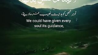 Quran
